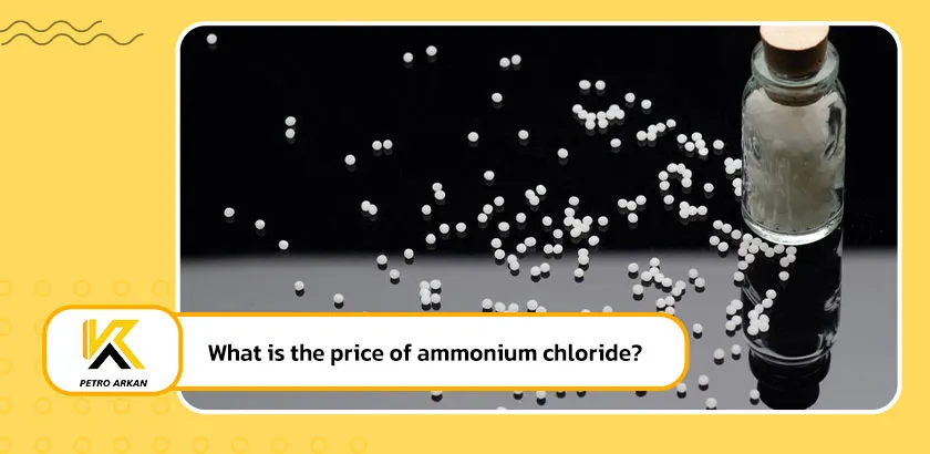 What is the price of ammonium chloride?