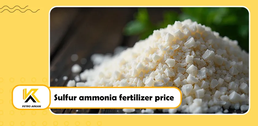Sulfur ammonia fertilizer price