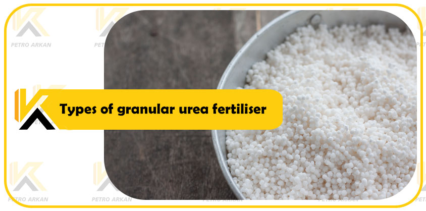 Types of granular urea fertiliser