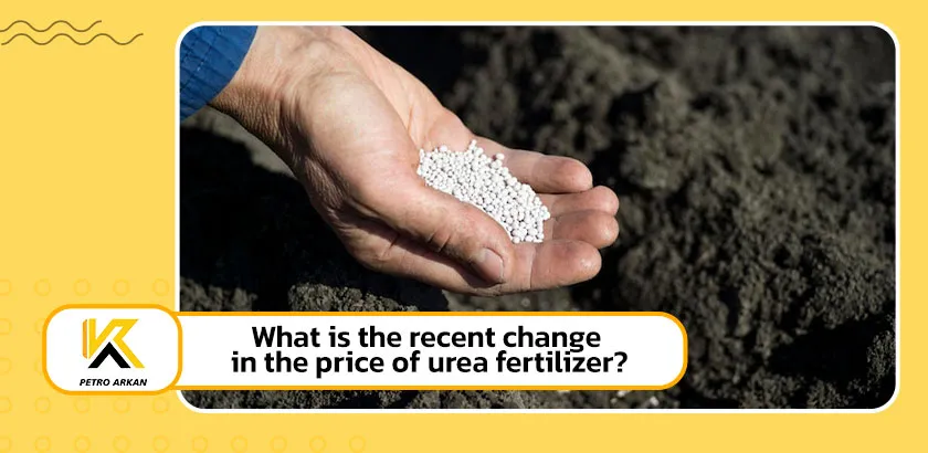 What is the recent change in the price of urea fertilizer?
